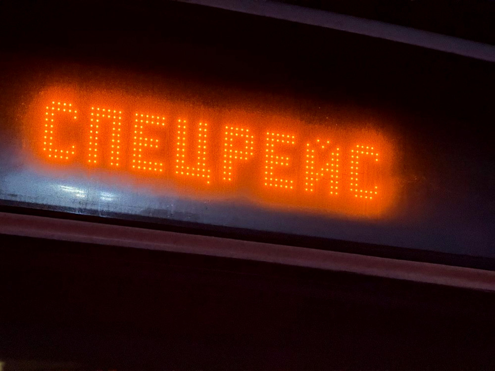 10097 image for slide