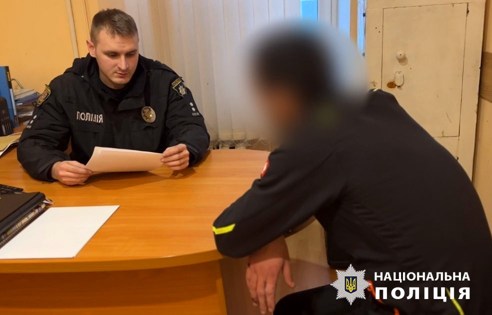 3546 image for slide