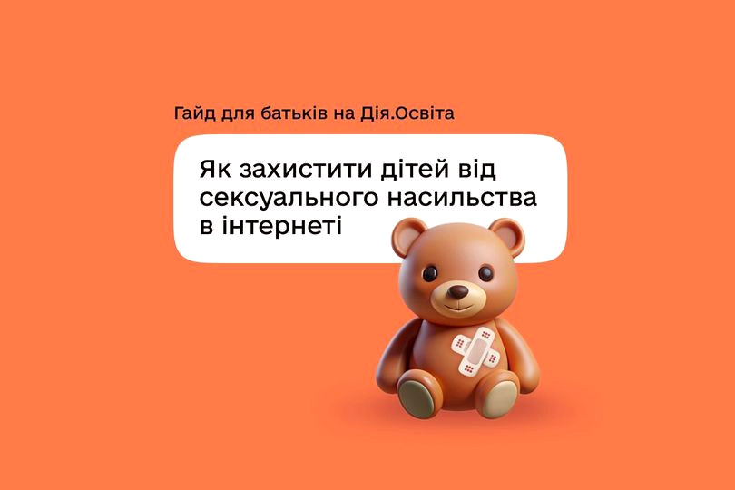 3844 image for slide