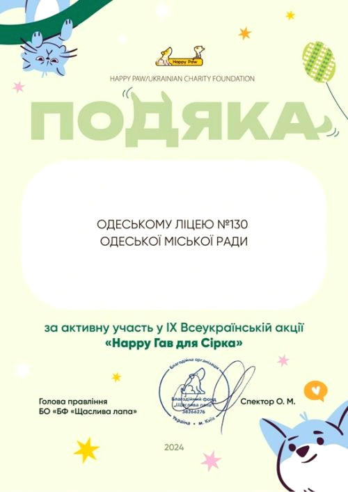 4039 image for slide