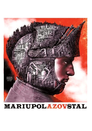 5438 image for slide