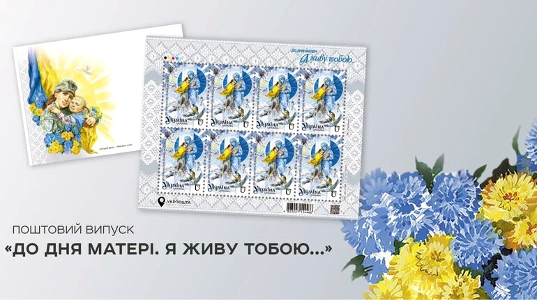 6644 image for slide