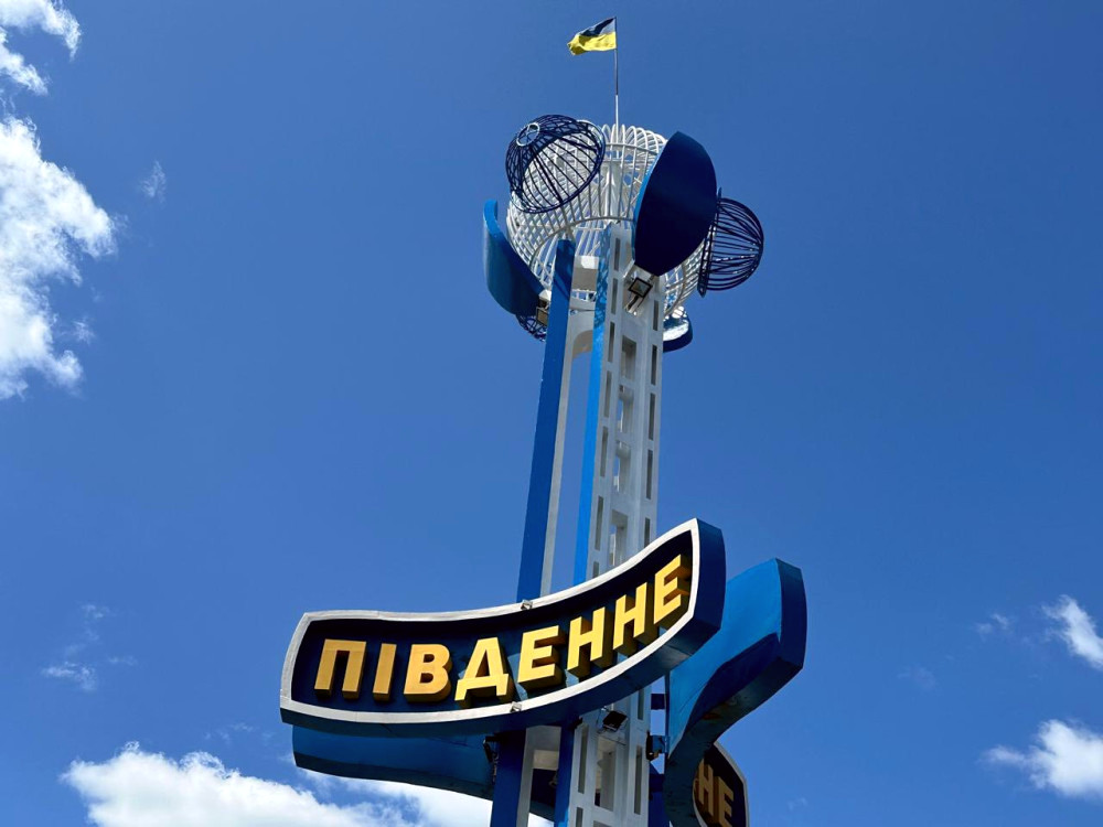 7275 image for slide