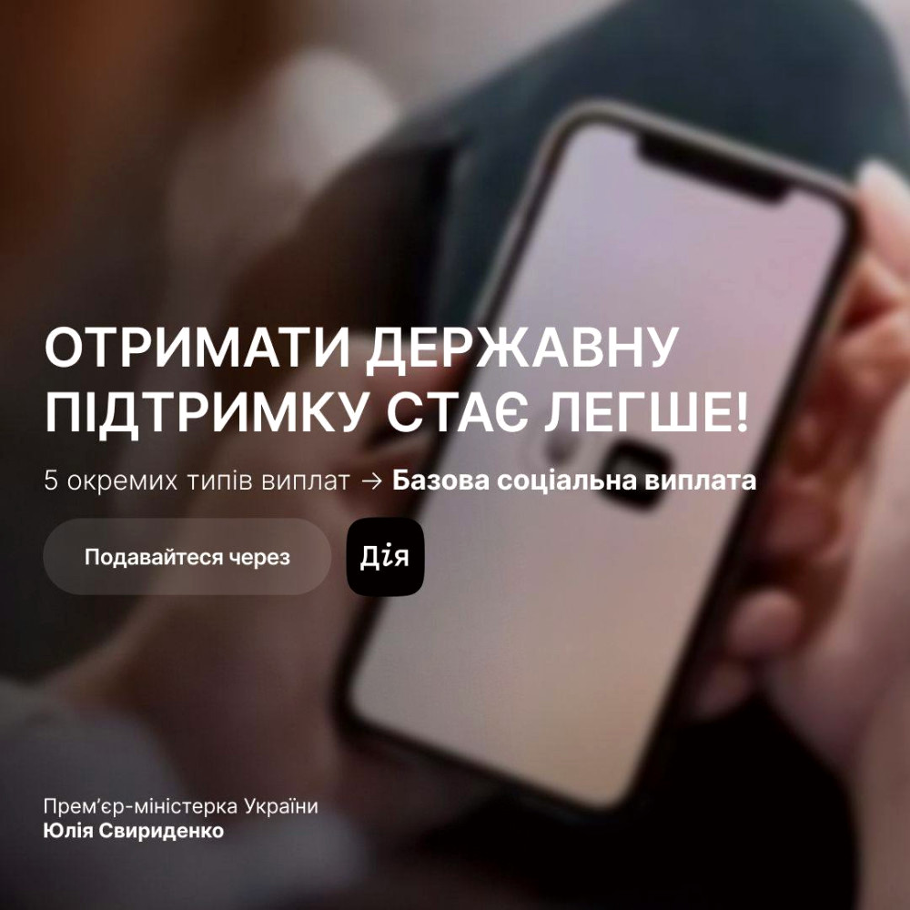 8726 image for slide